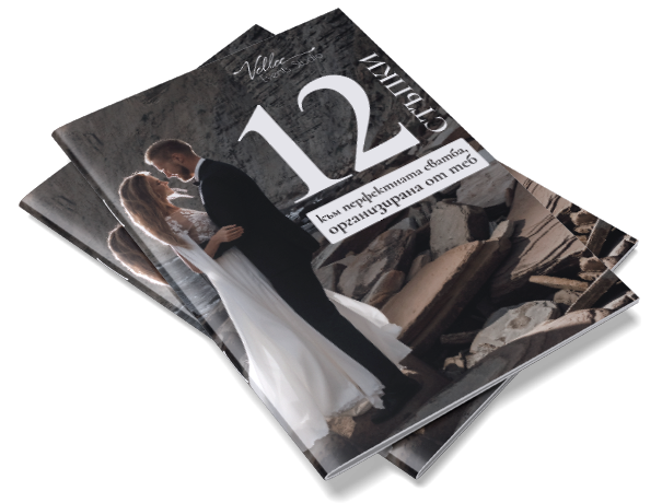 12 стъпки книга