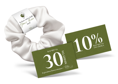 Vellee подаръци