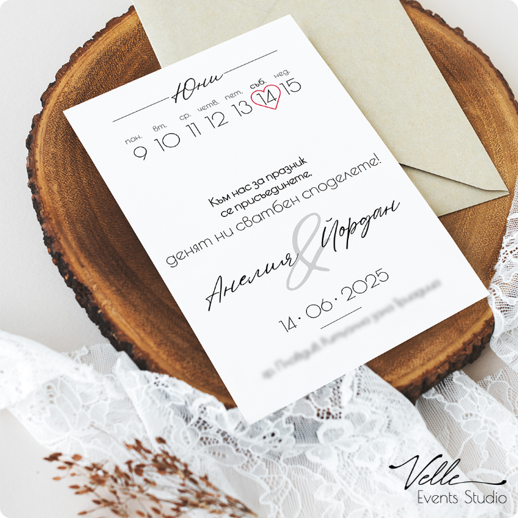 Картички с имена за маса